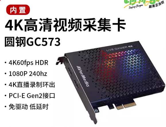 Capture Card Hdmi - Elgato 4K Pro Video HDMI 2.1