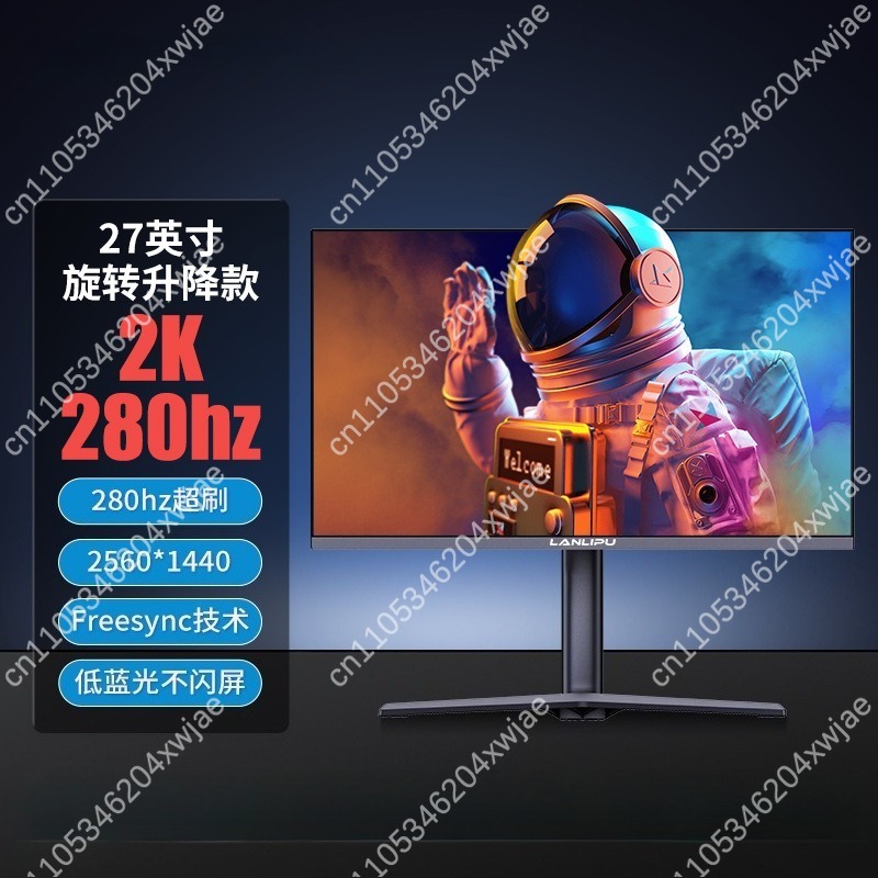 High Refresh Monitor - 27 Inch 2K 280Hz High Refresh