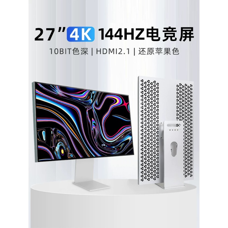 High Refresh Monitor - 32 Inch 4K 144Hz High Refresh