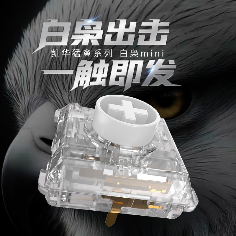 Pc Gaming White - Kailh Choc White Owl Switch Mini