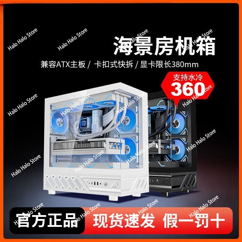 White Seaview ATX PC Case Temp - Pc Gaming Liquid ulasan dan harga