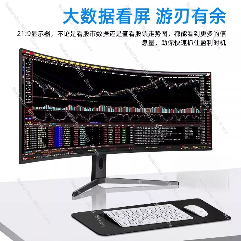 5K 120Hz Monitor, 40-inch Curv - High Refresh Monitor ulasan dan harga