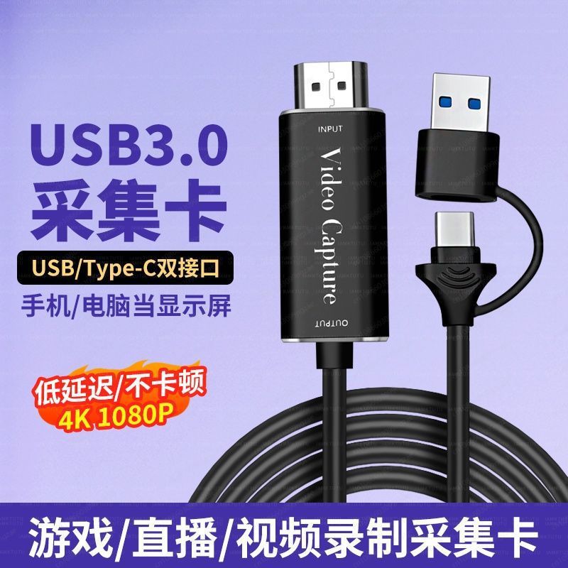 video capture card, HDMI to Ty - Capture Card Hdmi ulasan dan harga
