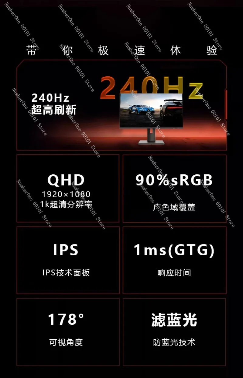 24.5inch / 27inch Gaming Monit - High Refresh Monitor ulasan dan harga