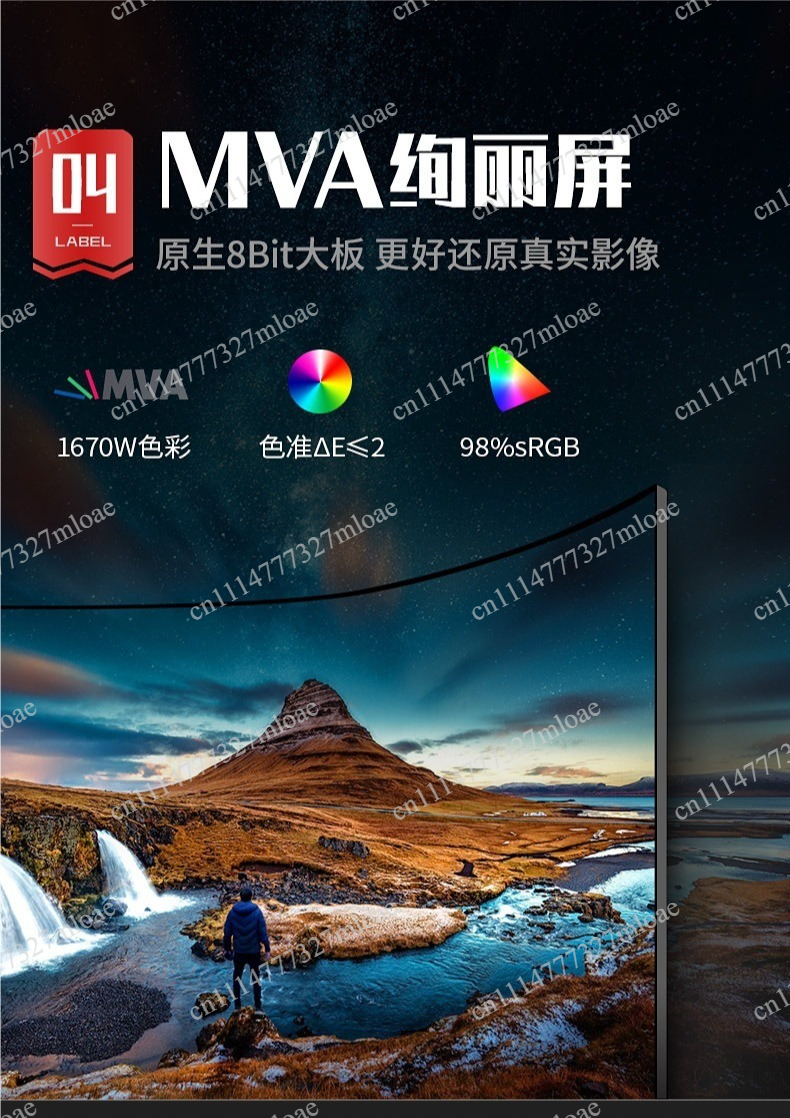 2K high definition 144Hz refre - High Refresh Monitor ulasan dan harga
