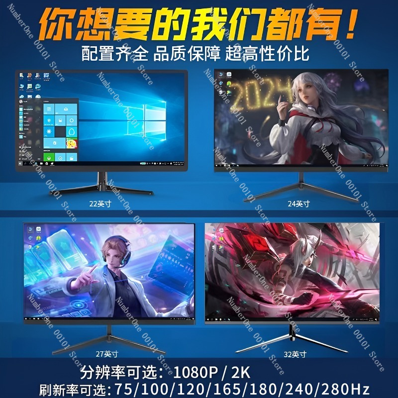 24-Inch 2K 144Hz Borderless Cu - High Refresh Monitor ulasan dan harga