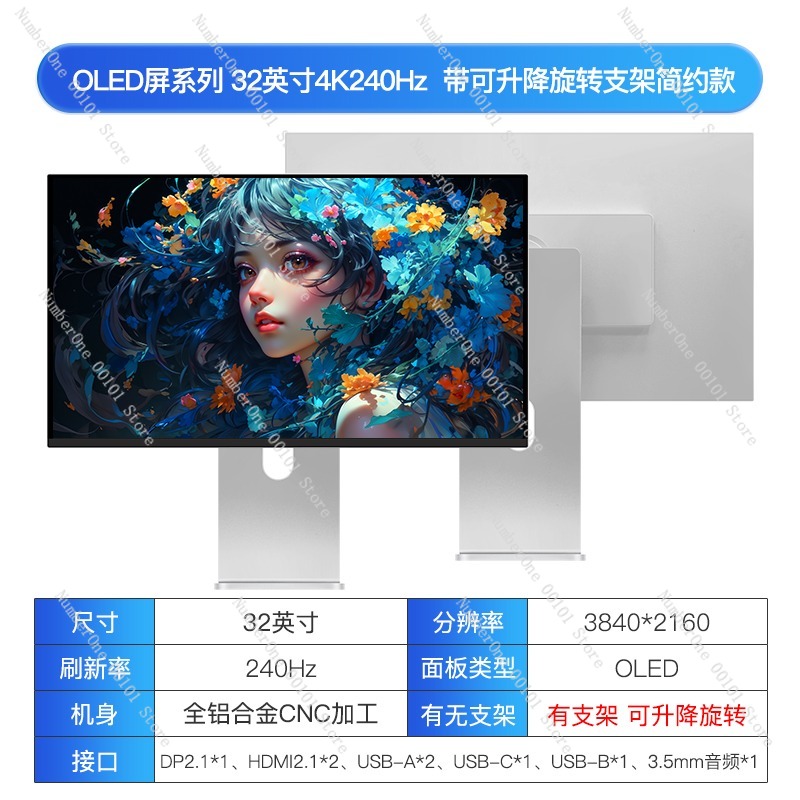 4K QD-OLED Gaming Monitor Larg - High Refresh Monitor ulasan dan harga