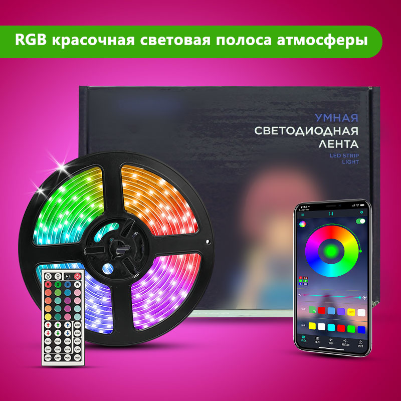 STTL APP Control and Remote Co - Rgb Light Strip ulasan dan harga