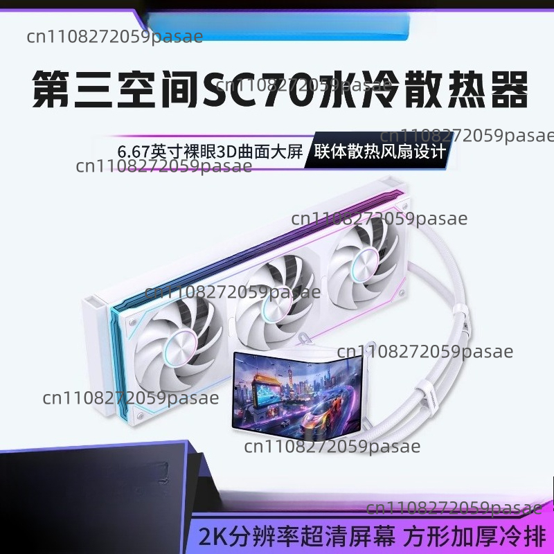 360mm Liquid Cooler PC Case wi - Pc Gaming Liquid ulasan dan harga
