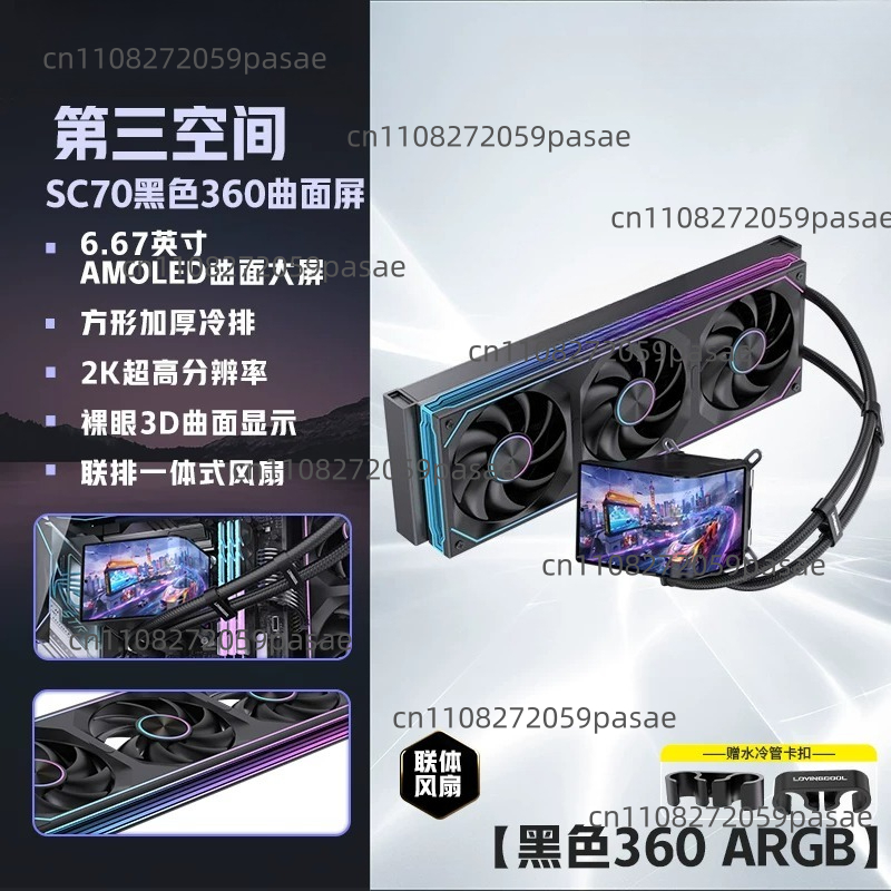 360mm Liquid Cooler PC Case wi - Pc Gaming Liquid ulasan dan harga