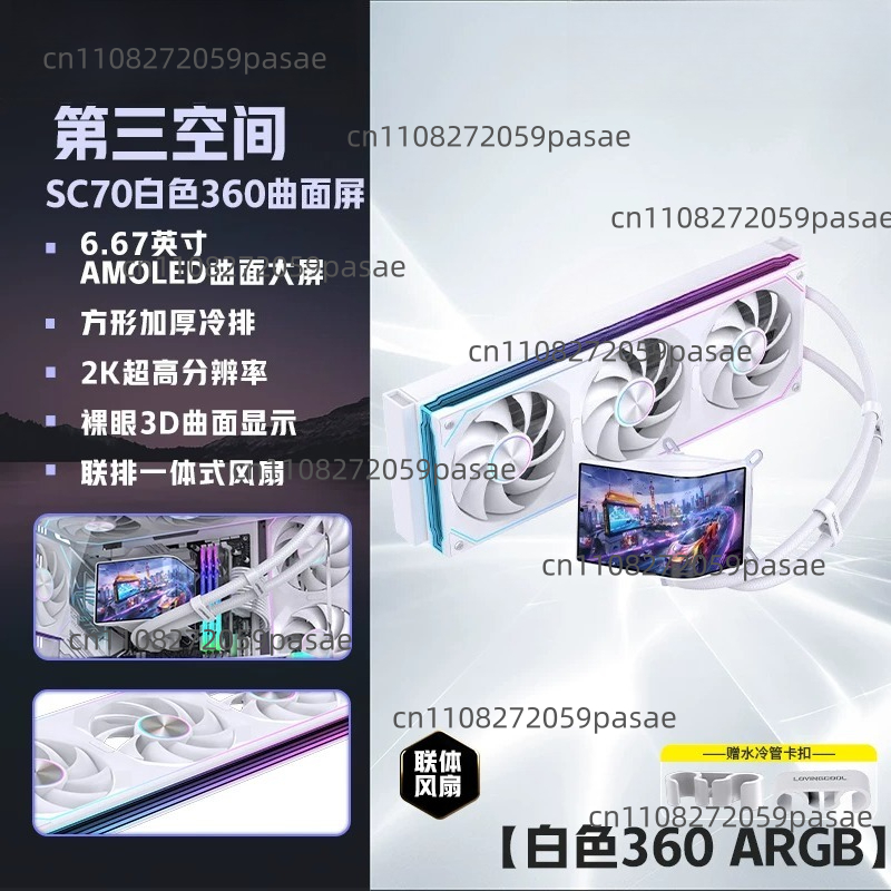 360mm Liquid Cooler PC Case wi - Pc Gaming Liquid ulasan dan harga